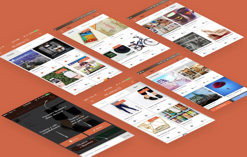 MyWishBoard screenshot 2
